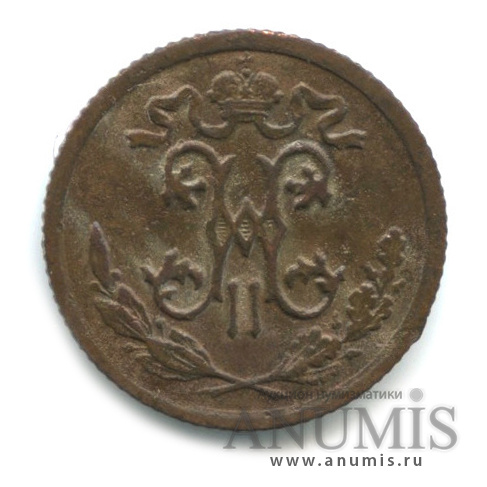 ½ копейки 1909 СПБ — Вензель Николая II