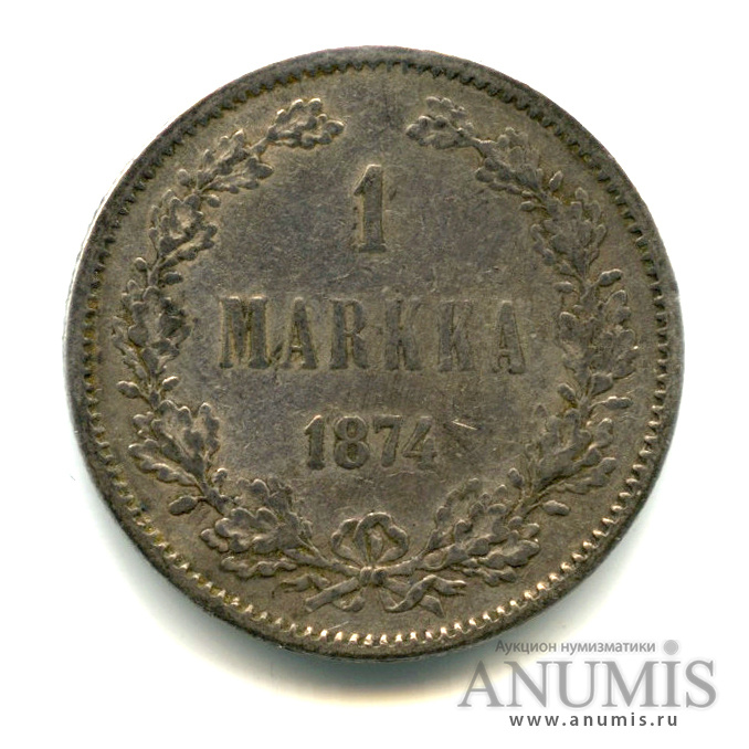 1 марка 1874 S — Для Финляндии
