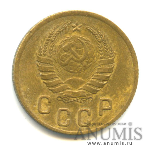2 копейки 1937 — Венок 11 лент