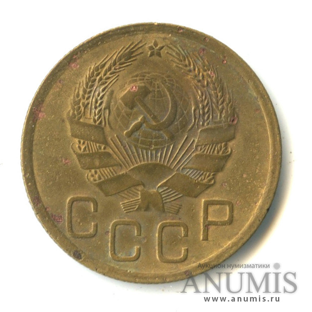 3 копейки 1935 — Венок 7 лент. Без круговой надписи (л/c: Звезда выпуклая (фигурная))
