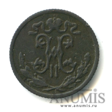 ½ копейки 1898 СПБ — Вензель Николая II
