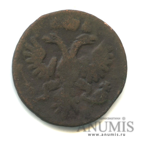 Полушка 1735 — (¼ копейки) - Орел 1730 г (Орел 1730 г.)