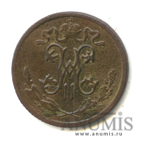 ½ копейки 1909 СПБ — Вензель Николая II