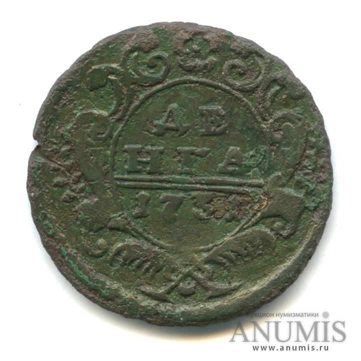 Деньга (½ копейки) 1731 — (½ копейки) - Орел 1730 г. Над годом 2 черты (Над годом 2 черты)