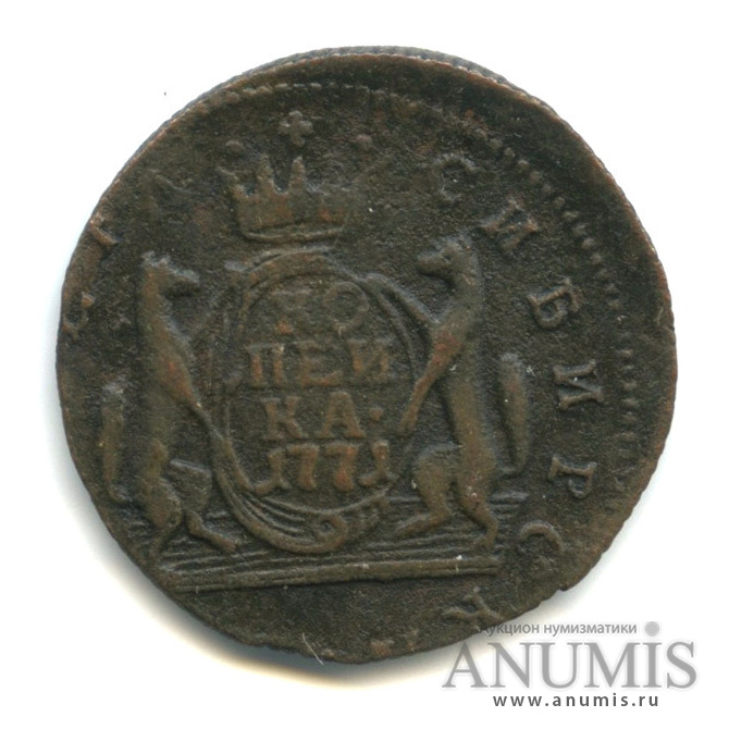 1 копейка 1771 КМ — Сибирская монета КМ