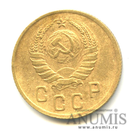 2 копейки 1937 — Венок 11 лент