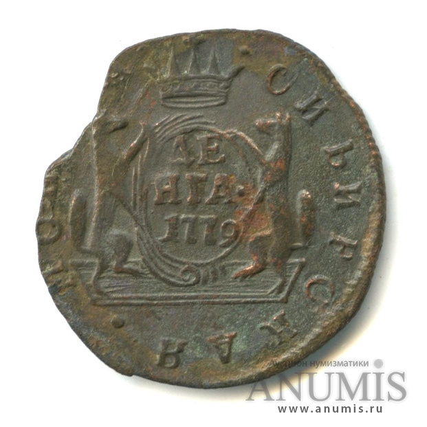 Деньга (½ копейки) 1779 КМ — (½ копейки) - Сибирская монета КМ