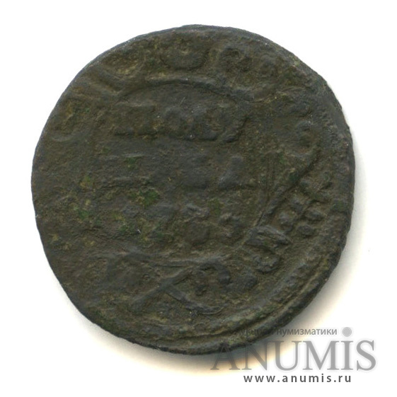 Полушка 1735 — (¼ копейки) - Орел 1730 г (Орел 1730 г.)