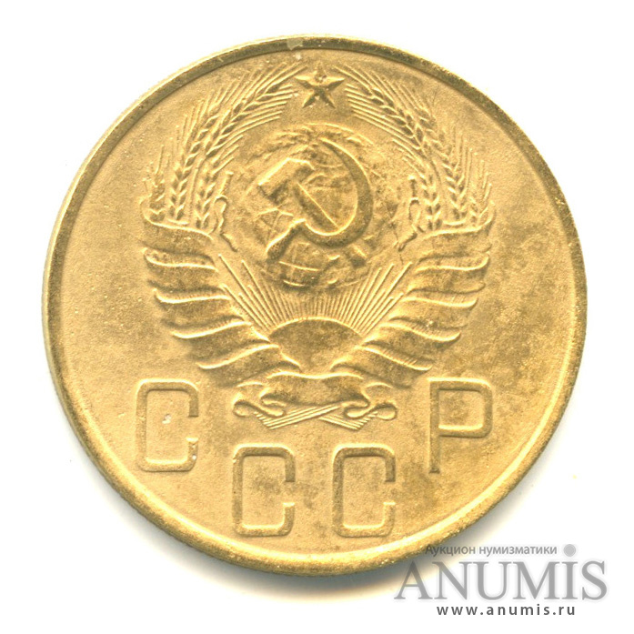 5 копеек 1937 — Венок 11 лент. Без круговой надписи