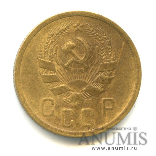 2 копейки 1936 — Венок 7 лент без круговой надписи