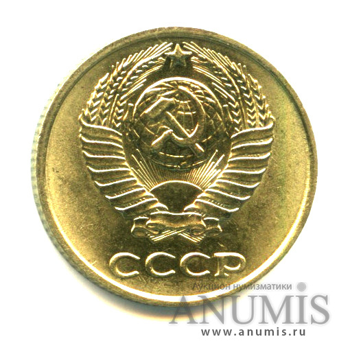10 копеек 1961