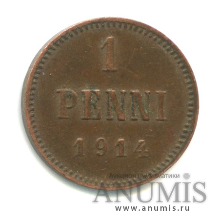 1 пенни 1914 — Для Финляндии. Вензель Николая II