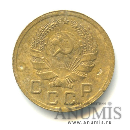 1 копейка 1936 — Без круговой надписи. Венок 7 лент
