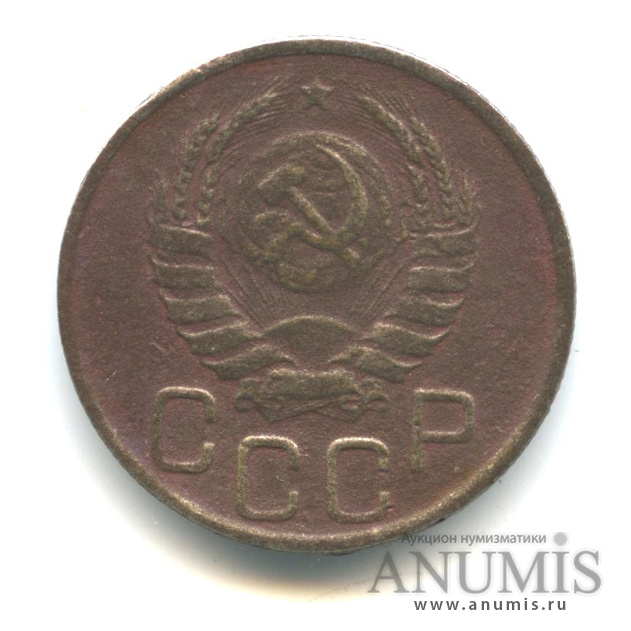 20 копеек 1940 — Венок 11 лент. л/c: Звезда плоская (л/c: Звезда плоская)