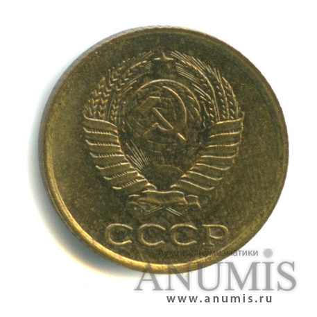 1 копейка 1962