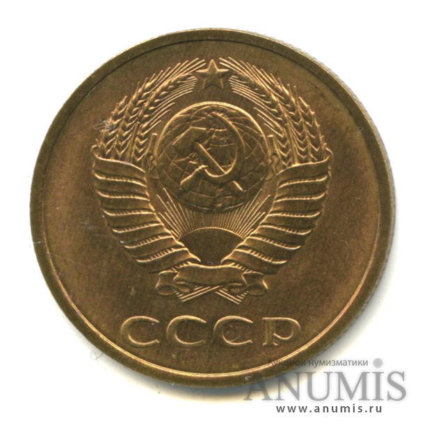 3 копейки 1988 — Л/с-шт.3.2,герб приспущен, Федорин-212 1988