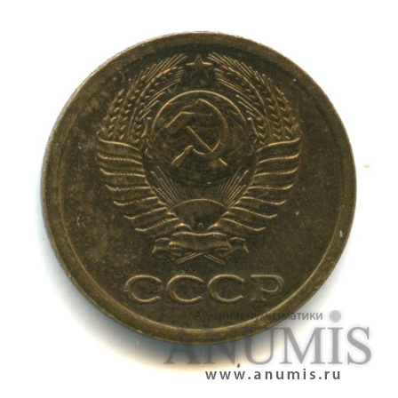 1 копейка 1965
