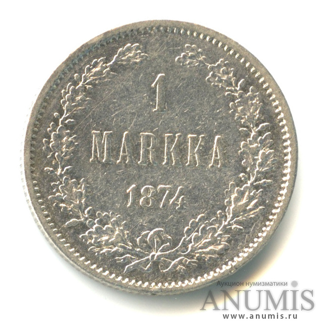 1 марка 1874 S — Для Финляндии
