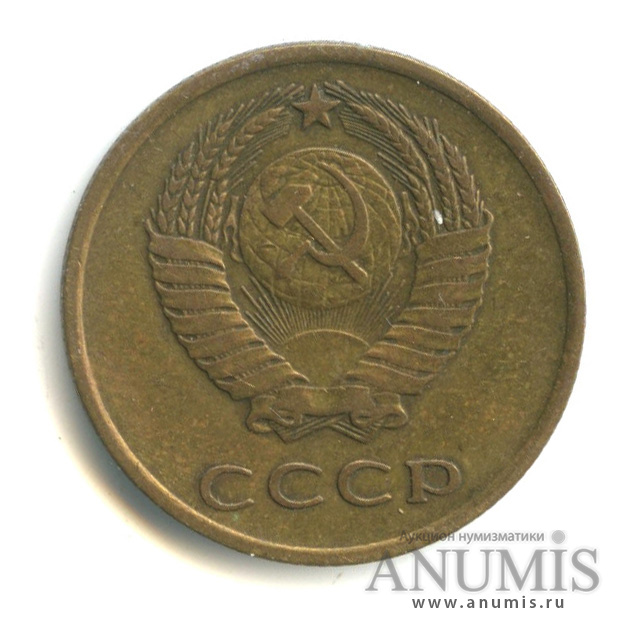 3 копейки 1966 — Л. с шт. 2.1 (20 к. 1958), поверхность ленты плоская, Федорин № 148, нечастая (л/с штемпеля 20 коп.)
