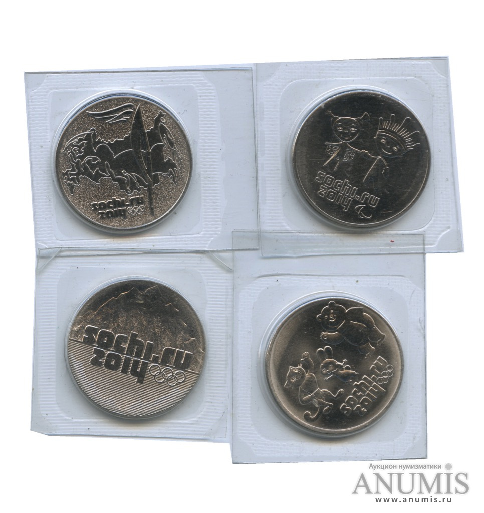 Купить монету сочи. 25 Рублей Сочи. Монетка 25 рублей с ЧМ 2014.
