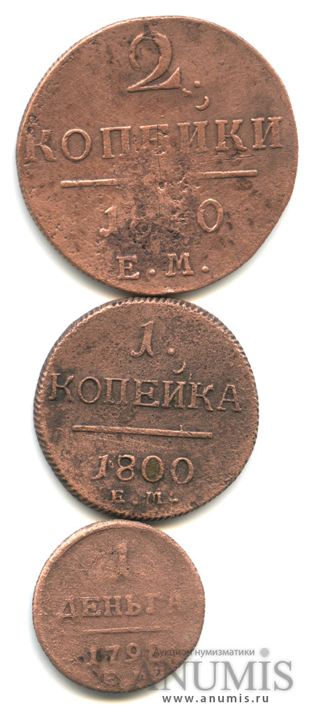 1800 российских рублей