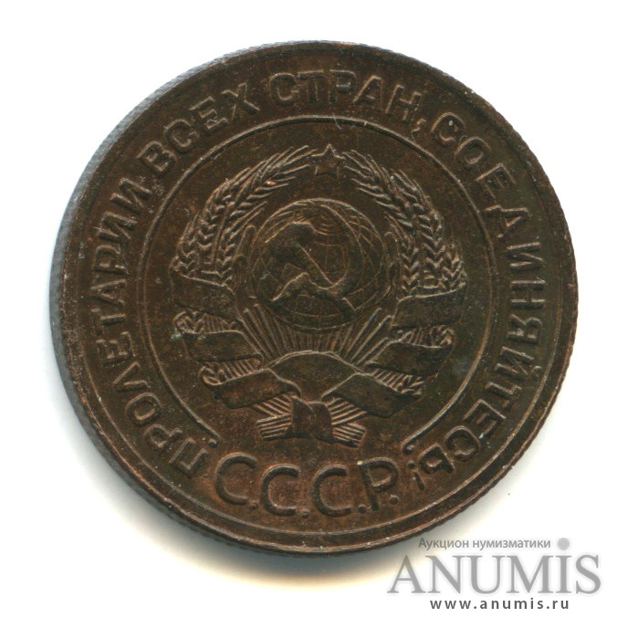 2 копейки 1924 — Гурт рубчатый