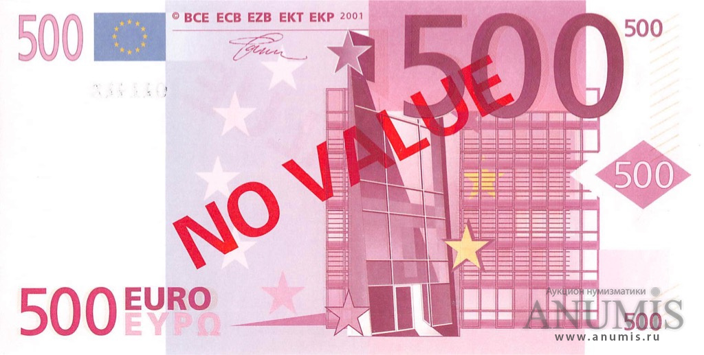 500 евро в рублях на сегодня сколько. 500 Евро 2007. 500 EUR. 2160р фотографией день евро 500. 500 Euro Voucher.