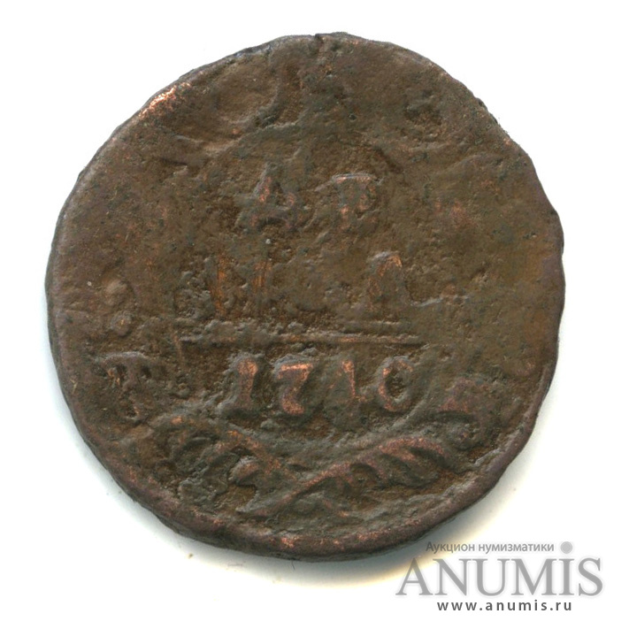 Деньга (½ копейки) 1740 — (½ копейки) - Орел 1738 г (Орел 1738 г.)