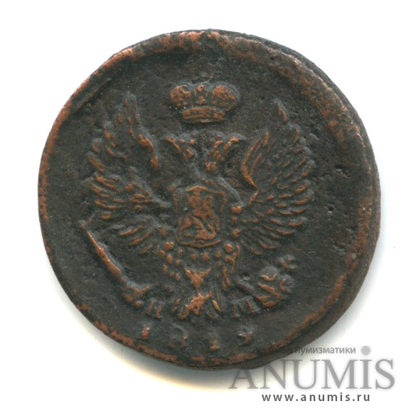 Деньга (½ копейки) 1819 ЕМ НМ — (½ копейки) - Орел 3 типа: Обычный (Орел 3 типа: Обычный.)