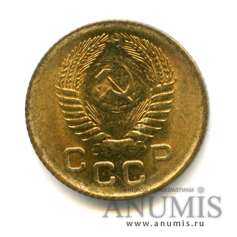 1 копейка 1956 — Венок 16 лент