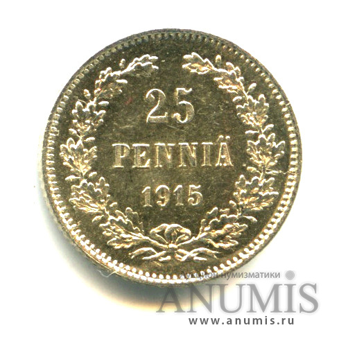 25 пенни 1915 S — Для Финляндии. Штемпельный блеск