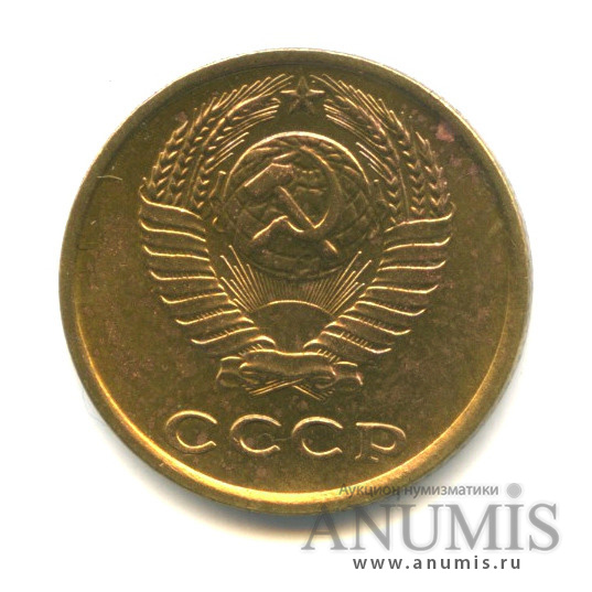 2 копейки 1978