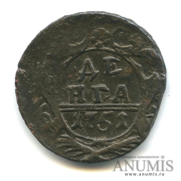 Деньга (½ копейки) 1751 — (½ копейки) - Орел 1748 г (Орел 1748 г.)