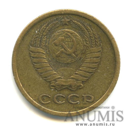 2 копейки 1965