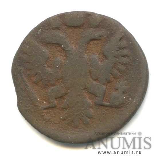Полушка 1735 — (¼ копейки) - Орел 1730 г (Орел 1730 г.)