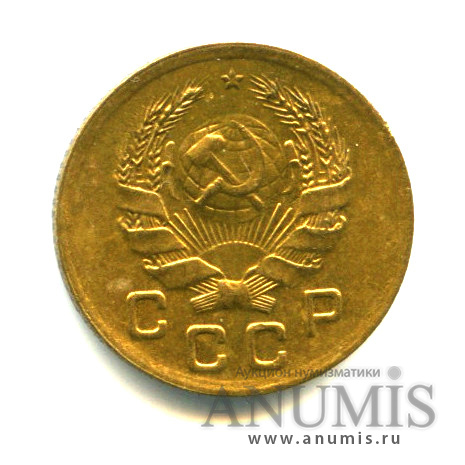 1 копейка 1936 — Без круговой надписи. Венок 7 лент