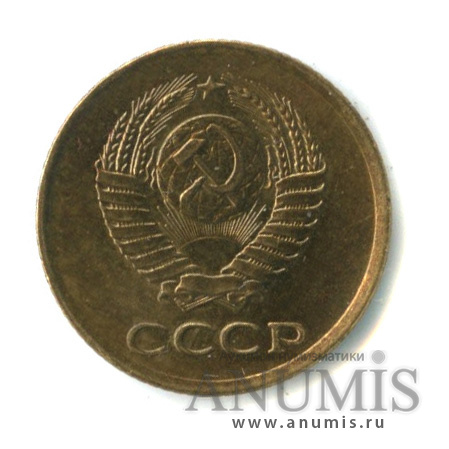 1 копейка 1963