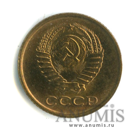 1 копейка 1962