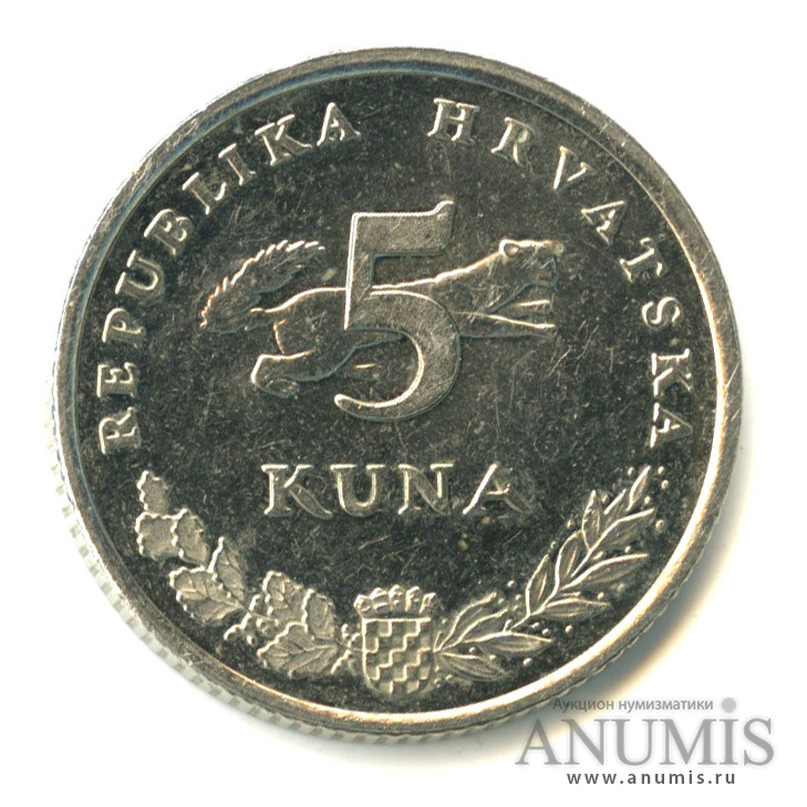 5 куна. 500 Кун Хорватия 1993.