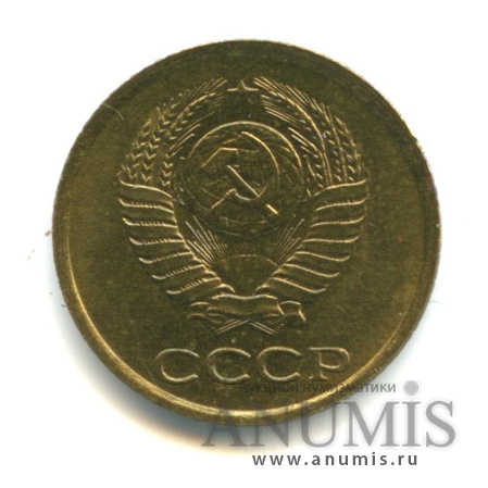 1 копейка 1962