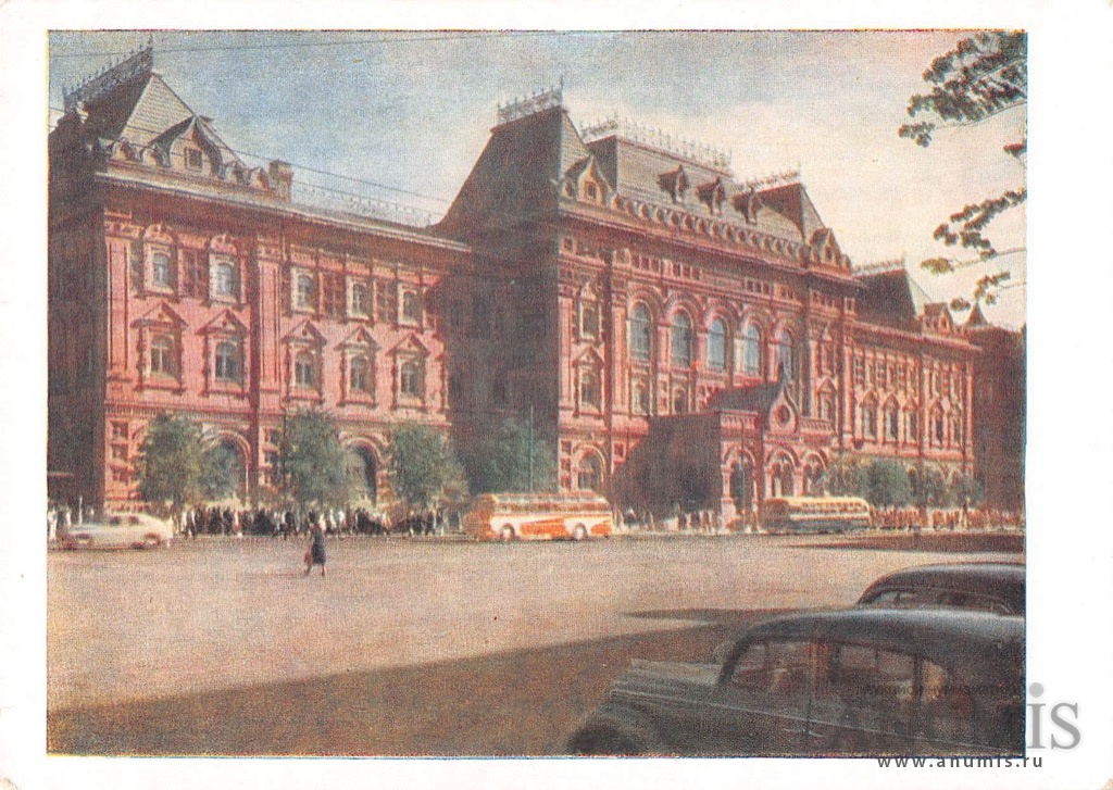 Москва 1960г