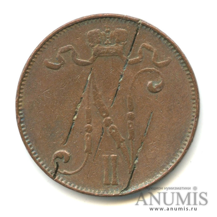 5 пенни 1907 — Для Финляндии. Вензель Николая II