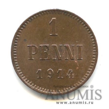1 пенни 1914 — Для Финляндии. Вензель Николая II