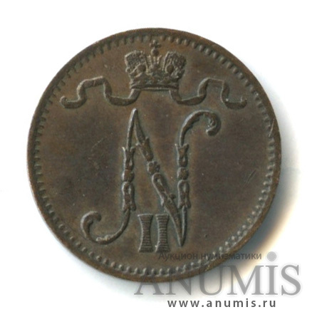 1 пенни 1900 — Для Финляндии. Вензель Николая II