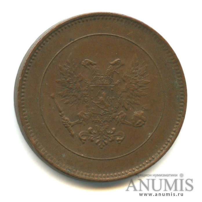 5 пенни 1917 — Для Финляндии. Орел