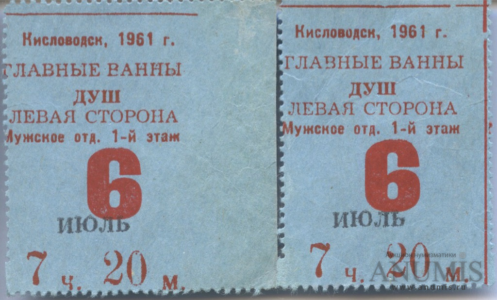 Какой был день недели 1961 году. 1961 Год СССР. Календарь 1961 года СССР. 31 Мая 1961 год. Ленинский план 1961 год марка.