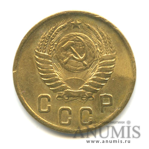 2 копейки 1950 — Венок 16 лент