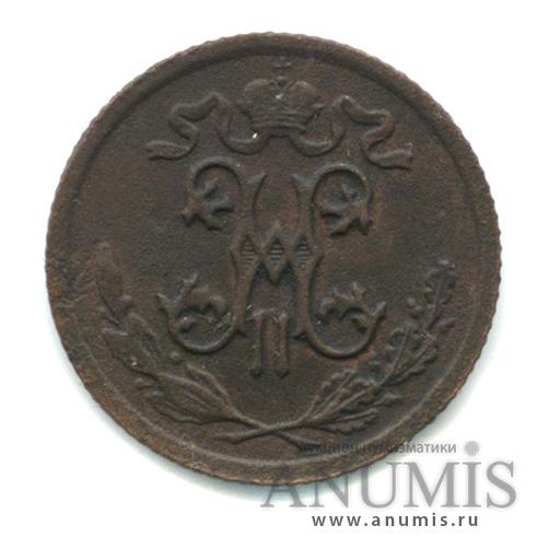 ½ копейки 1909 СПБ — Вензель Николая II
