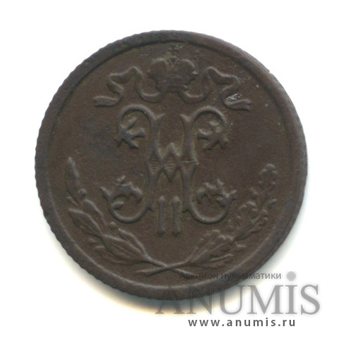 ½ копейки 1909 СПБ — Вензель Николая II