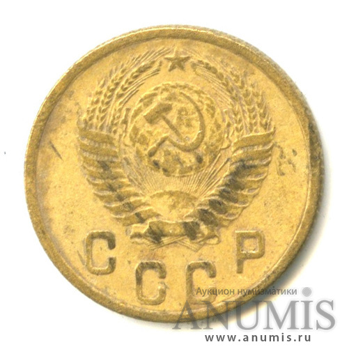 2 копейки 1956 — Венок 16 лент
